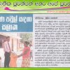 Our news among  the national newspapers.
