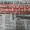 Our news on  the national newspapaper