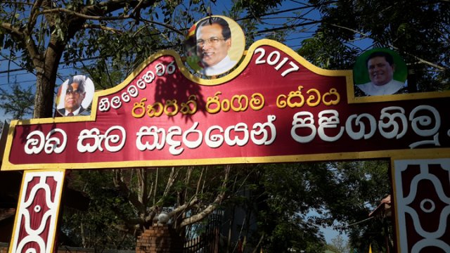 Nilamehewara