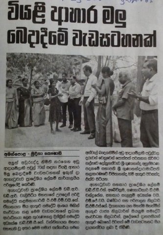 Our news among  the national newspapers.